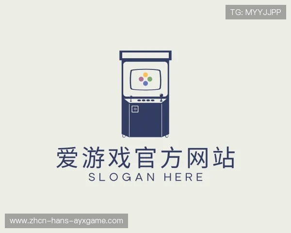 解读爱游戏网页入口